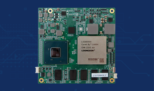 欧博电竞(科技)股份有限公司推出龙芯3A6000全国产嵌入式计算机模块